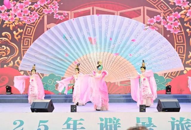 西秀区2025年避暑旅居联谊活动燃情启幕