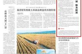 平顶山：数据畅通 服务提速图片