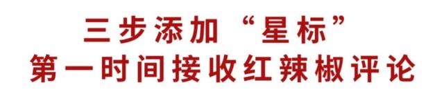 媒体评715万雕塑：公共财政非唐僧肉