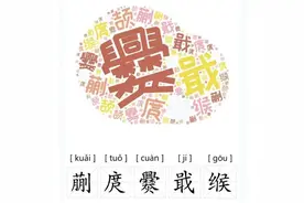 最小14岁、一所学校26个“zǐ涵”，四川高校这届“萌新”有啥特点？图片