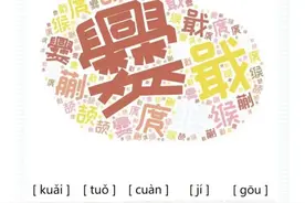 最小14岁、一所学校26个“zǐ涵”，四川高校这届“萌新”有啥特点？图片