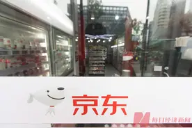 180亿元拿下欧洲消费电子零售巨头 刘强东要在欧洲“再造”京东图片
