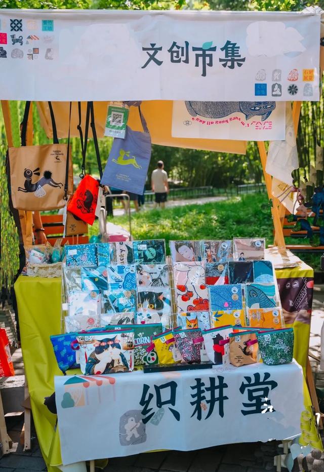 2025北京图书市集·秋季场 | 艺术文创区逛摊攻略①