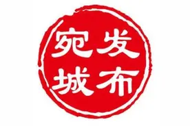 宛城区：产业升级提档加速图片