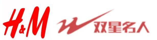 迪奥（上海）公司被处罚；“H&M”“双星名人”鞋子抽检不合格