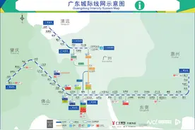 票价出炉，全程153元！广东城际“四线贯通”明日正式迎客图片