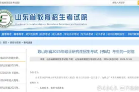 新变化！山东2025研考新增AI智能巡考！违规行为实时抓拍图片