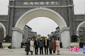 乐山草堂高中与成都树德中学光华校区开展跨校交流活动图片
