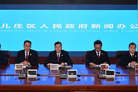 台儿庄区打造“一河一城一战”公益诉讼特色品牌图片