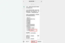打破地域限制 湖北实现医保个人账户省内家庭共济图片