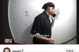 霸王茶姬找上门删差评，公司回应“存在过度服务情况”图片