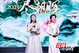 “放歌新时代，诵说新辉煌”朗诵展演湖南专场展湖湘新面貌图片