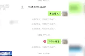 警惕！出示“收款码”竟被盗刷？手机这个功能，赶紧打开→图片