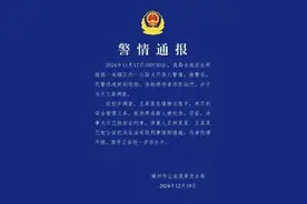 家属再回应母女散步遭4条大型犬撕咬：两人靠安眠药入睡图片