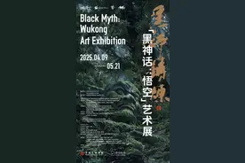 “天命人”今天照常营业，“黑神话”明天有讲座图片