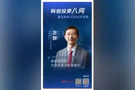 揭秘！如何捕捉下一个“独角兽”图片