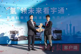 创“氢”势能领零碳未来，宇通氢燃料重卡高速版上市批量交付图片