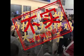 网传深圳山姆有人因抢购烤鸡起争执？山姆回应图片