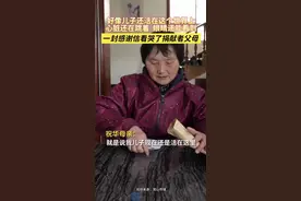 【夫妇捐献离世儿子器官后收到7封感谢信：好像他还活着】图片