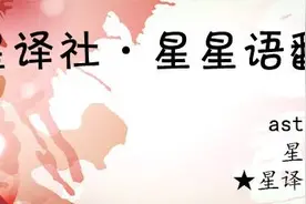 （日食）迪万-2024年4月9日白羊座日全食合凯龙：疗愈内外斗争图片