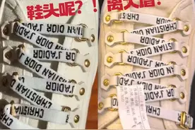 5000多元品牌鞋洗护后鞋头鞋底被擅自更换，丰巢回应了图片