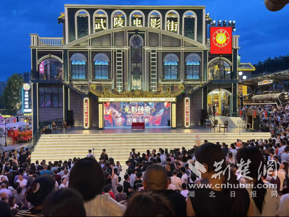 十堰竹溪县武陵不夜城光影街璀璨开街