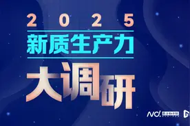 科创企业代表城市上场竞争，广州AI企业开辟应用新赛道图片