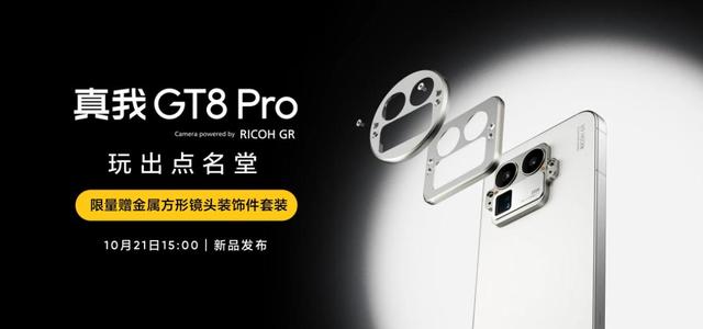iPhone 17引爆Deco设计潮，手机设计为何狂卷「辨识度」？