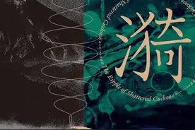 努力不一定带来满足，摸鱼可能有点道理｜一周新书推荐图片