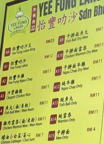 东南亚最后的「穷游天堂」，坑了多少中产？