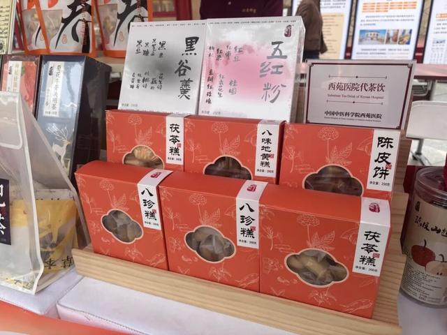 中医养生、非遗文创……来三山五园逛文化市集