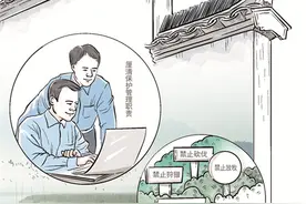 《安徽省自然保护区条例》施行厘清职责强化自然保护区“保护力”图片