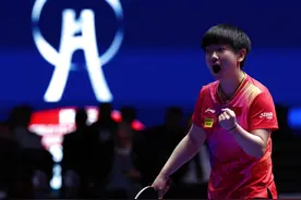 3:2险胜日本女乒，中国女乒喜获世乒赛女团六连冠图片