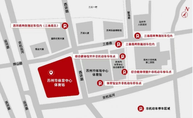 新白娘子传奇演唱会·苏州站观演攻略来了