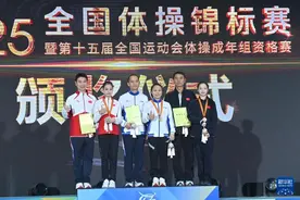 全国体操锦标赛：张清颖夺得女子个人全能冠军图片