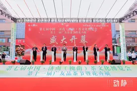 来泉城品干净黔茶！第七届中国·济南（槐荫）茶文化博览会开幕图片