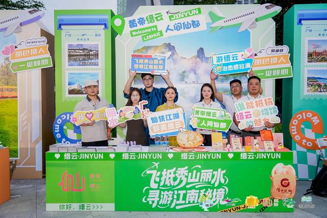 2小时直达“江南最后的秘境”！国庆假期可“打飞的游丽水”