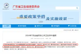 广东通报2人死亡！一文了解“舌尖上的杀手”米酵菌酸图片