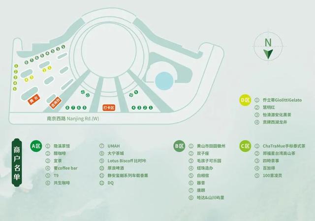 收藏！茶文化旅游节的丰富活动攻略，静宝为你整理好了↑