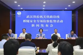 危害铁路安全！武汉铁检机关通报5起典型案例图片