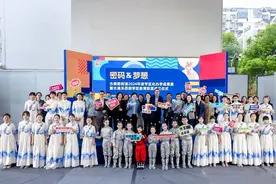 公园里上课、名家来教学……这里的校园生活别样精彩！图片