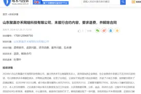 啄木鸟投诉平台舆情周报：网店代运营 是馅饼还是陷阱？图片