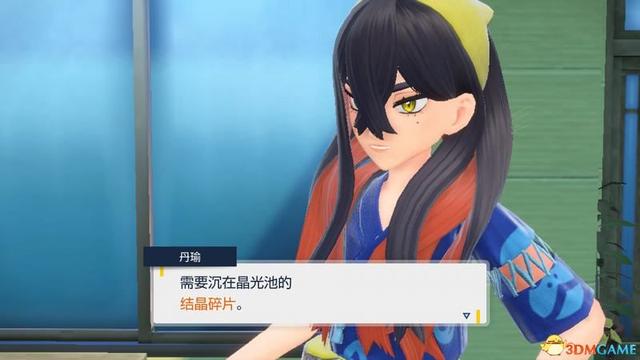 宝可梦朱紫DLC全剧情流程攻略 碧之假面全支线要素完美通关攻略