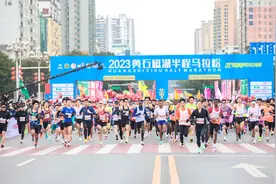 2023湖北省马拉松收官之战在黄石打响图片