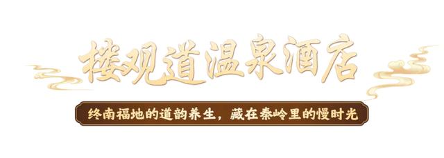 谁懂啊！在西安的冬天实现“泡汤自由”！