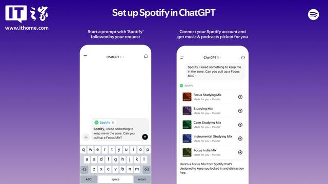 OpenAI联手Spotify，ChatGPT为你定制专属音乐推荐