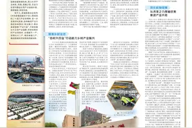 国庆献礼｜河南日报关注获嘉县：坚持产业兴县 推动转型攻坚图片