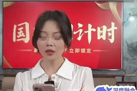 “国补”倒计时？创维官方旗舰店直播间被指误导消费者！图片