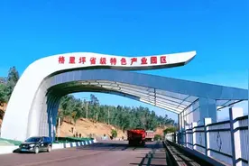 攀枝花市西区：以项目为抓手  1至9月完成年度计划投资88.3%图片