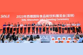 领潮廿四载 擎画华南食饮 2023 SIAL西雅国际食品展（深圳）举办图片